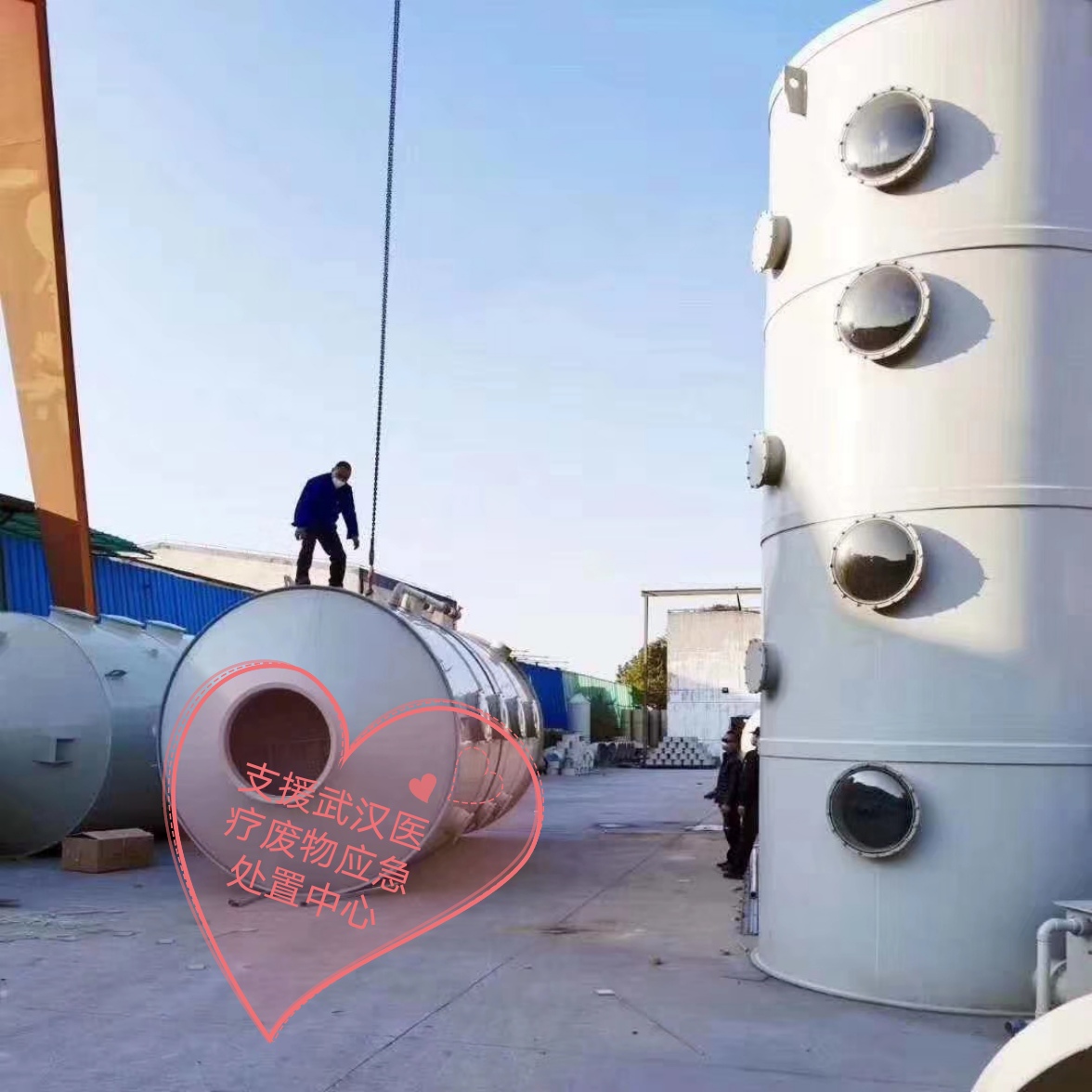 噴淋塔廠家 噴淋塔廠家